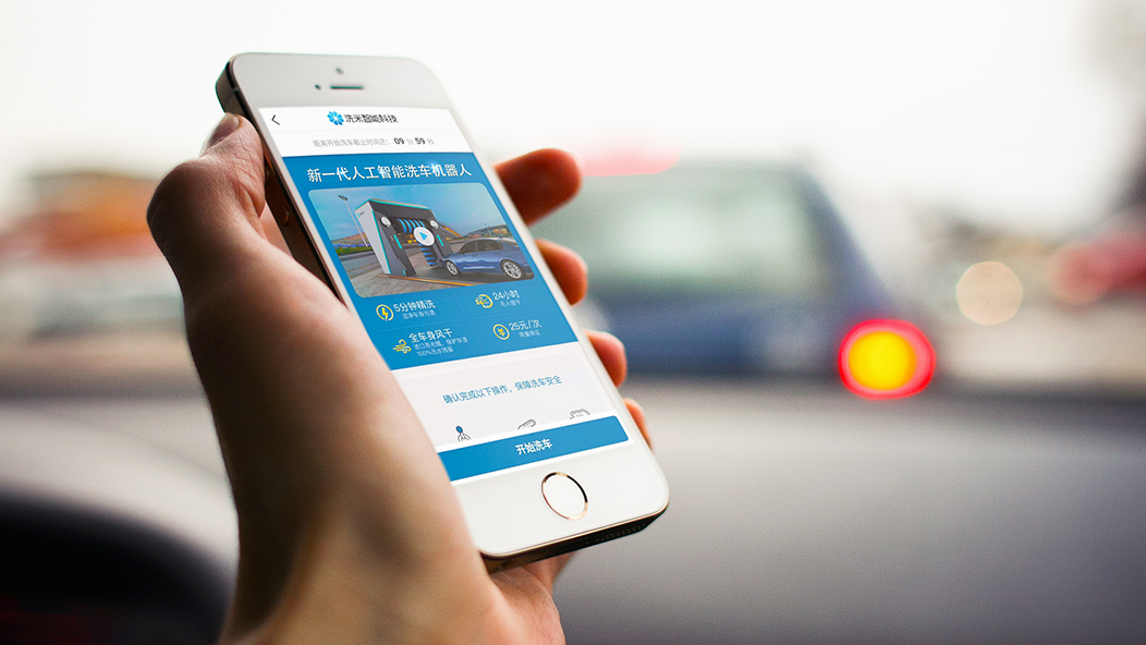 洗米智能洗車(chē)系統(tǒng)