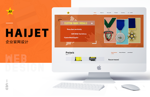 HAIJET企業(yè)官網(wǎng)