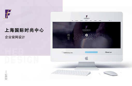 上海國際時(shí)尚中心